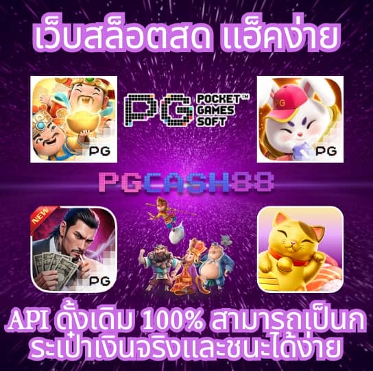 lucabet369